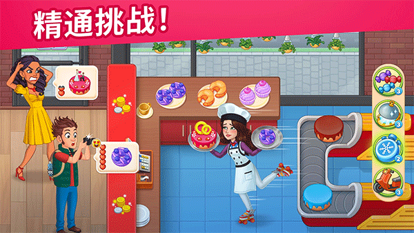 烹飪?nèi)沼泩D3