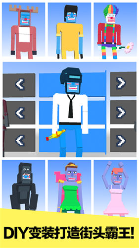 僵尸漫步正版圖2