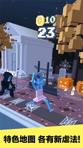 僵尸漫步正版圖4