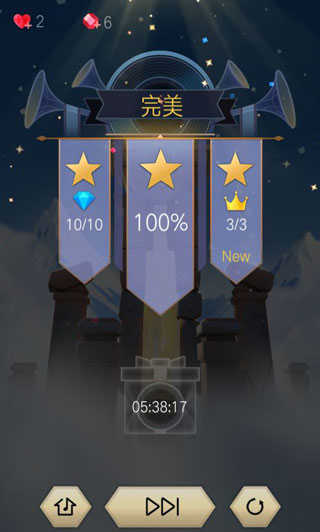 滾動的天空2手機版圖3