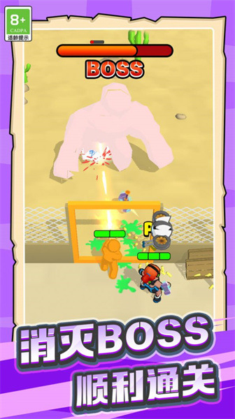 勇者吃雞大作戰(zhàn)圖2