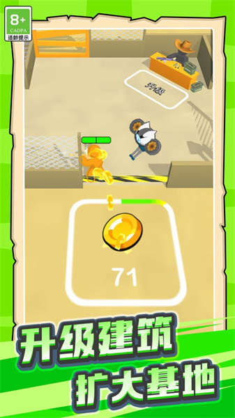 勇者吃雞大作戰(zhàn)圖3