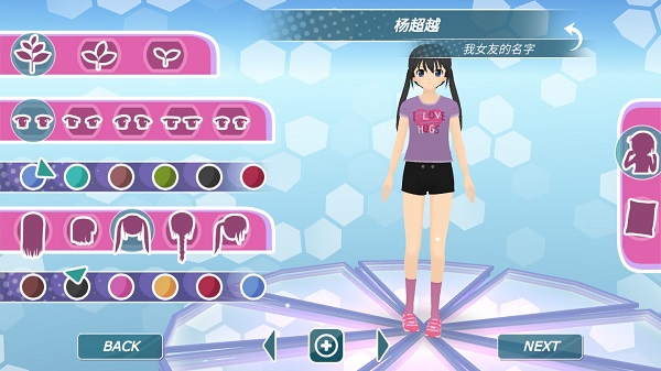 少女都市手机版(2)