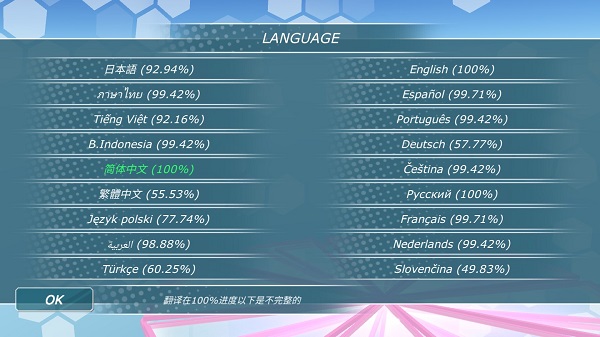 少女都市手机版(4)