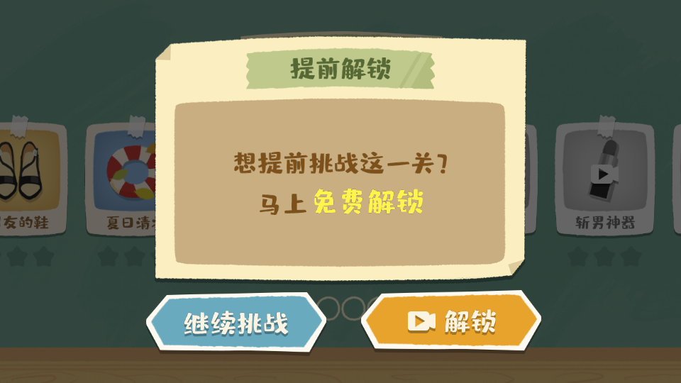 超级收纳馆正版