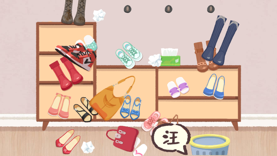 超级收纳馆正版