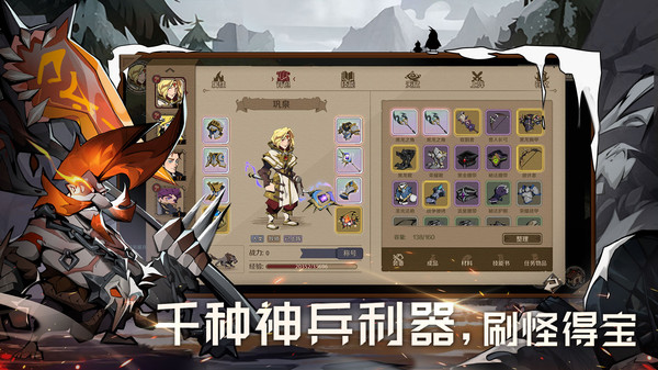 时间之钥图3