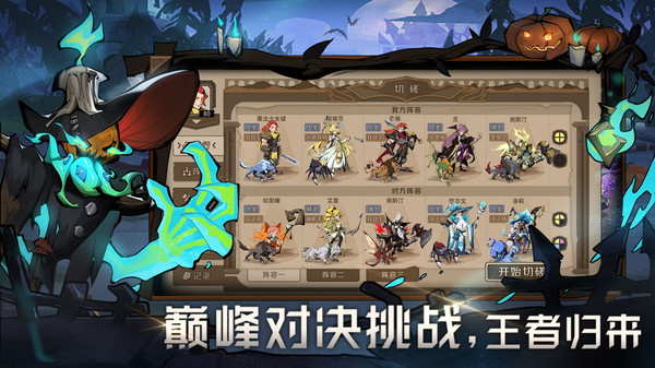 时间之钥图4