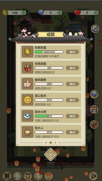 长安酒店(1)