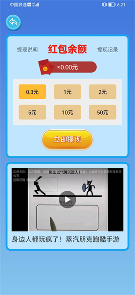 美人摩托车(1)