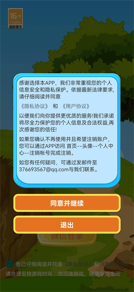 美人摩托车(3)