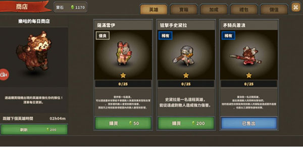 点阵Q塔防(2)