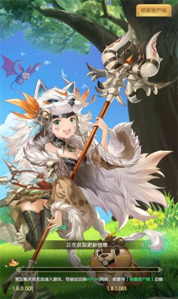 魔灵狩猎(1)