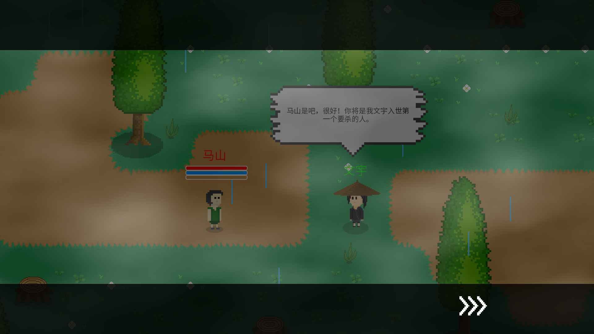 觉醒大陆完整版(4)