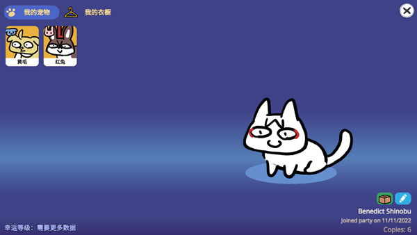 宠物愿望模拟器手机版图4