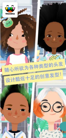 托卡美发沙龙5图2