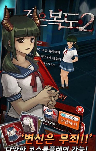 黑色走廊2旧版图2