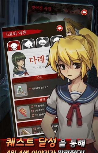 黑色走廊2旧版图3