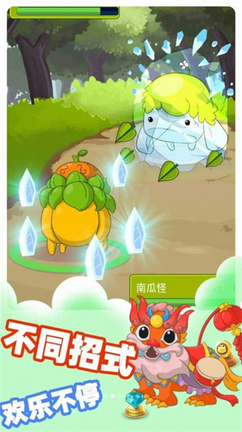 小精灵大对决(4)