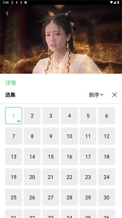 银河视频追剧图4