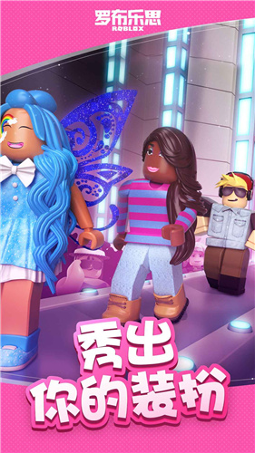 罗布乐思roblox图1
