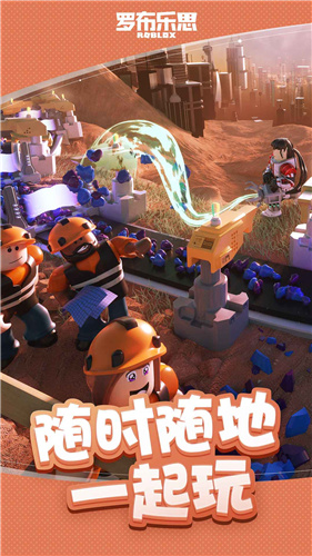 罗布乐思roblox图2