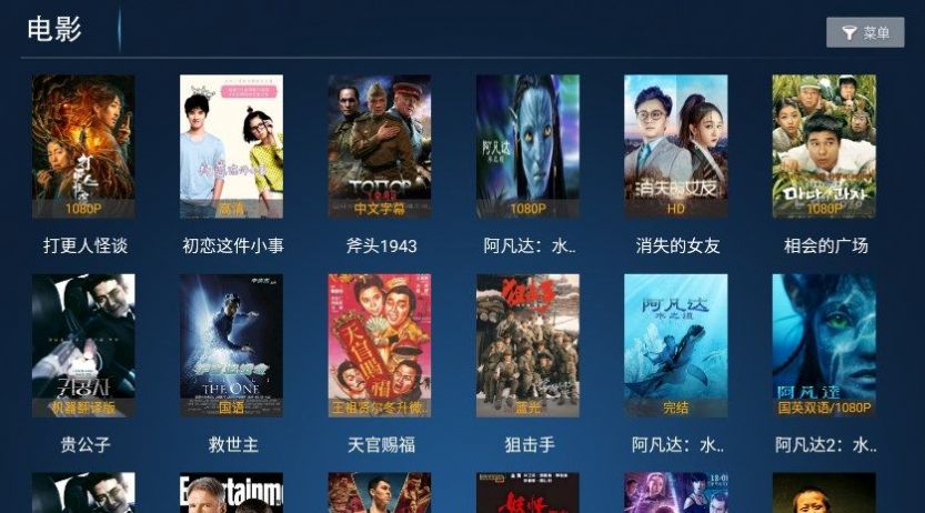 神鸟影院图1