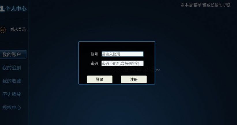 神鸟影院图4