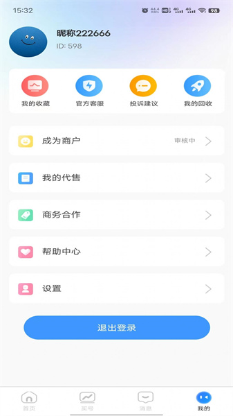 虞都交易服务图1