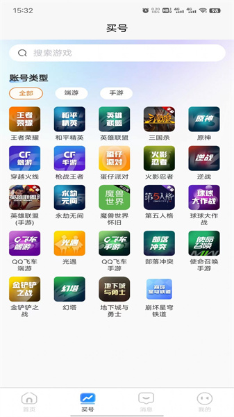 虞都交易服务图2