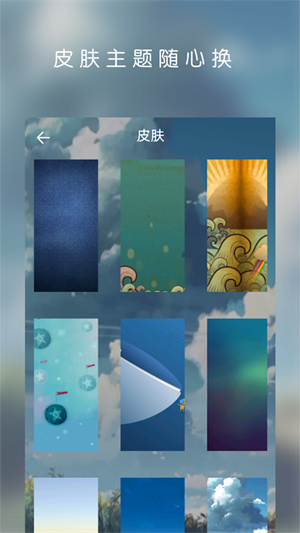 云音乐播放器图2