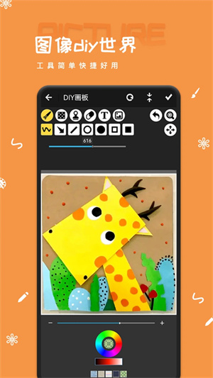 artset4油画棒正版图1
