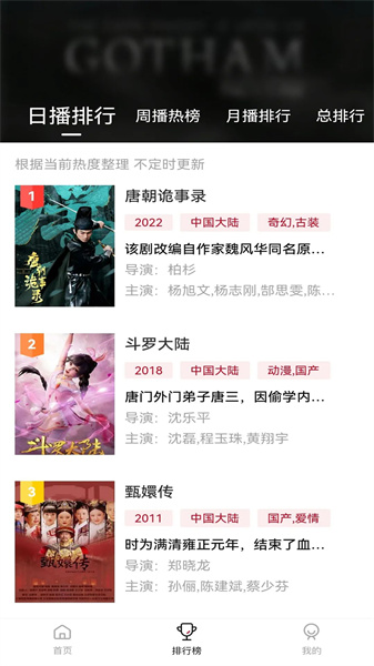 紫电视频纯净版图1
