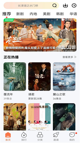 紫电视频纯净版图2