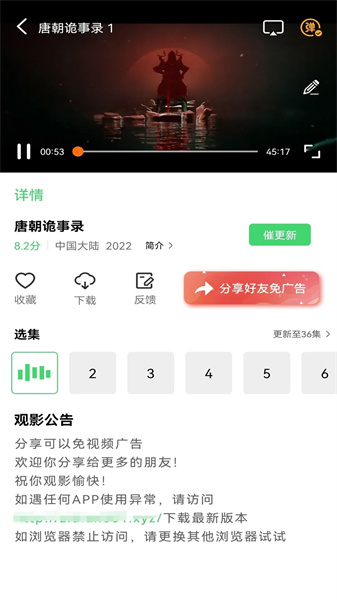 紫电视频纯净版图3