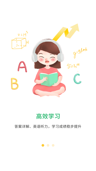 导嗒嗒图1
