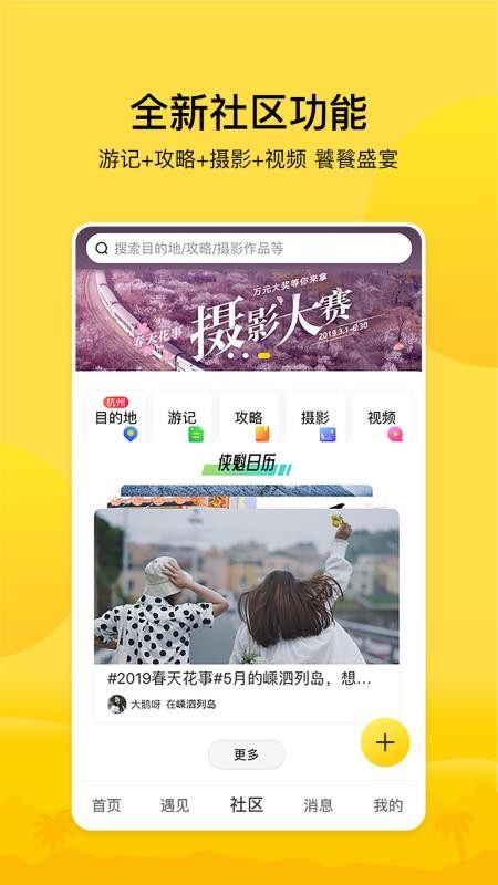 游侠客图3