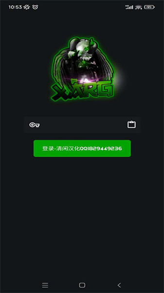 绿ar增强版图1