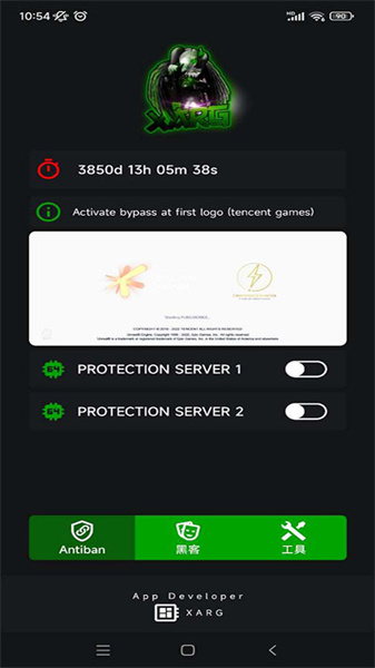 绿ar增强版图3