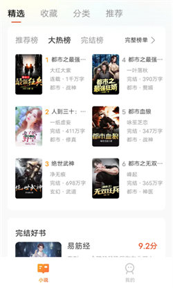 追享小说1