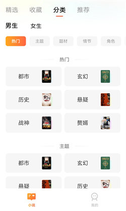 追享小说4