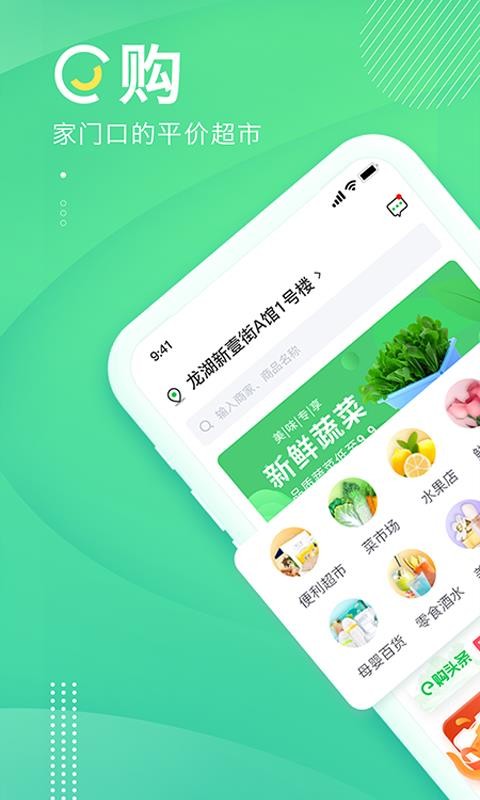 购e购图1