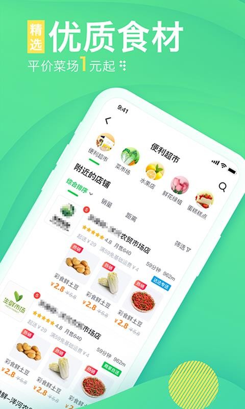 购e购图3