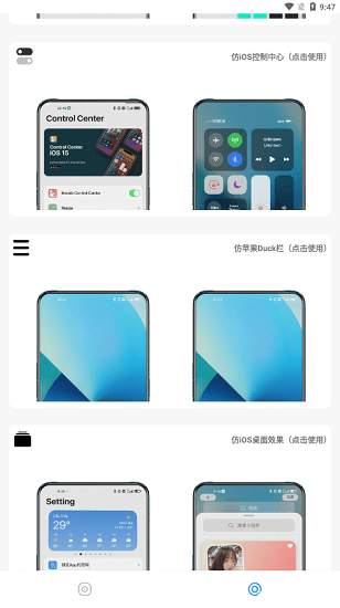 主题库2