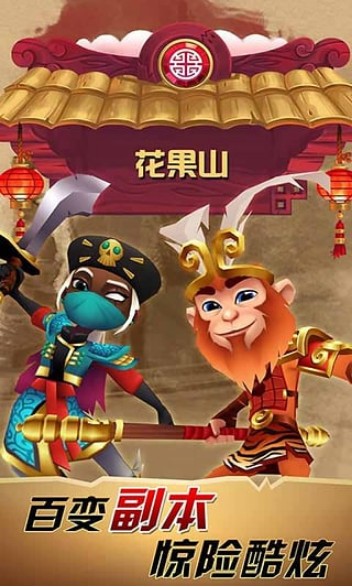 刀锋酷跑图3