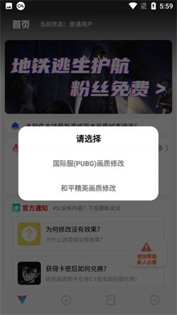 极热工具箱图2