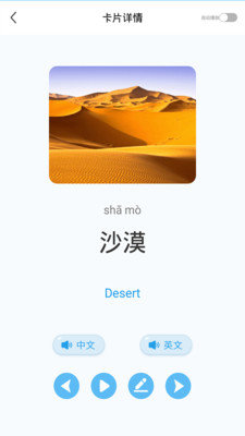 幼儿认字图2