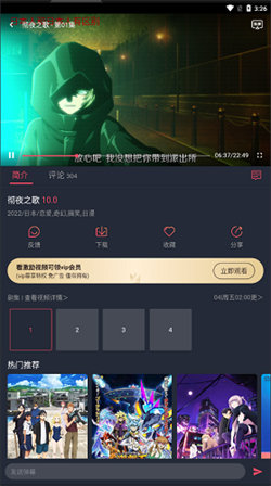 C哩C哩动漫纯净版图1