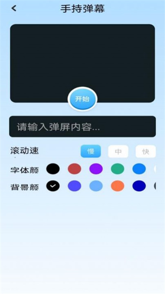 top工具箱1
