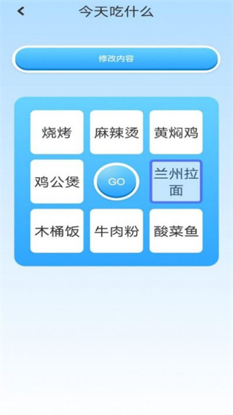 top工具箱3
